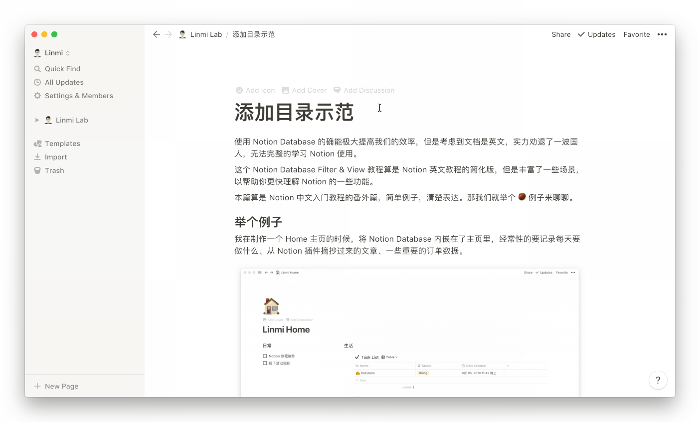 Notion 中如何添加目录?-Linmi