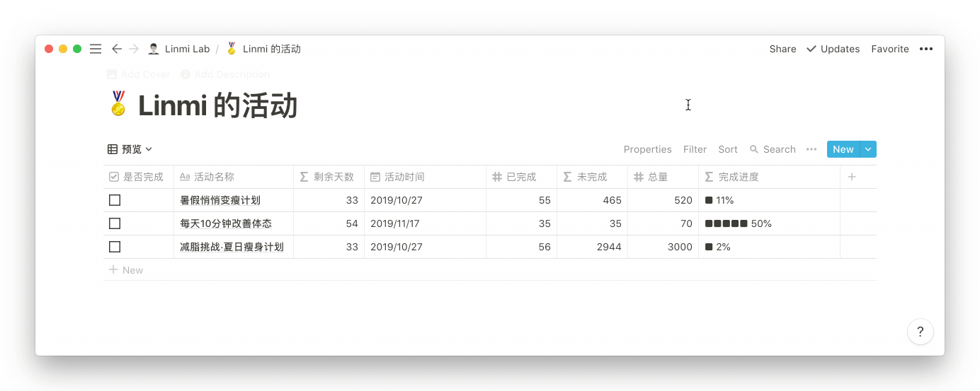 如何打造个性化 Notion 进度条?-Linmi