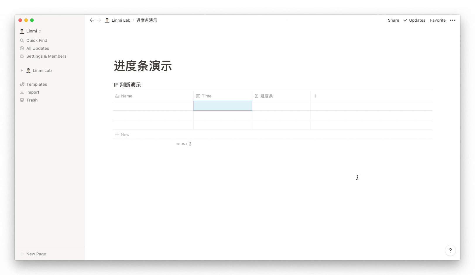 如何打造个性化 Notion 进度条?-Linmi