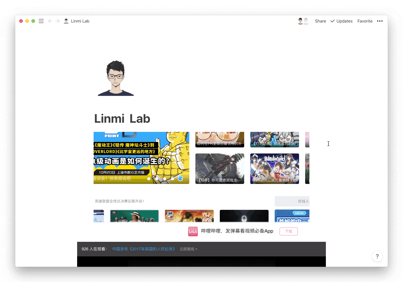 Notion 中如何嵌入 B 站视频?-Linmi