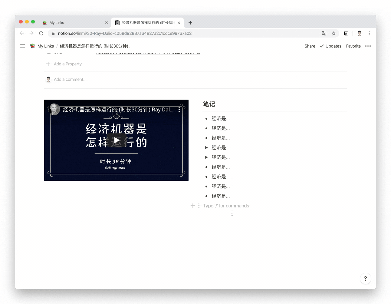三个场景,带你学会使用 Notion 分栏-Linmi