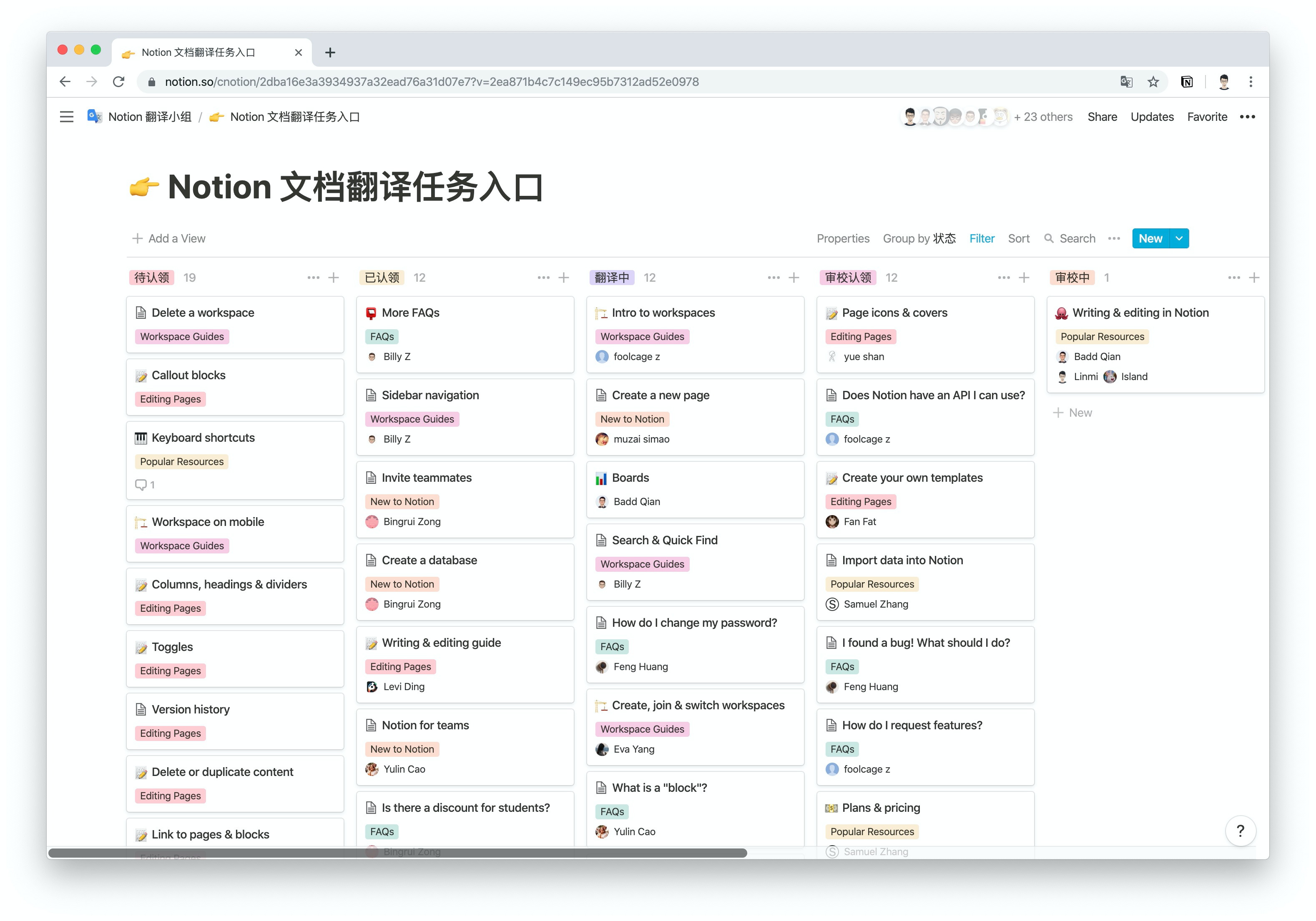 三个场景,带你学会使用 Notion 分栏-Linmi