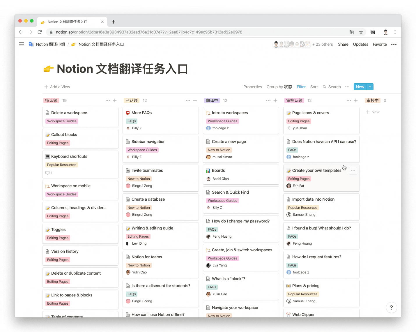 三个场景,带你学会使用 Notion 分栏-Linmi