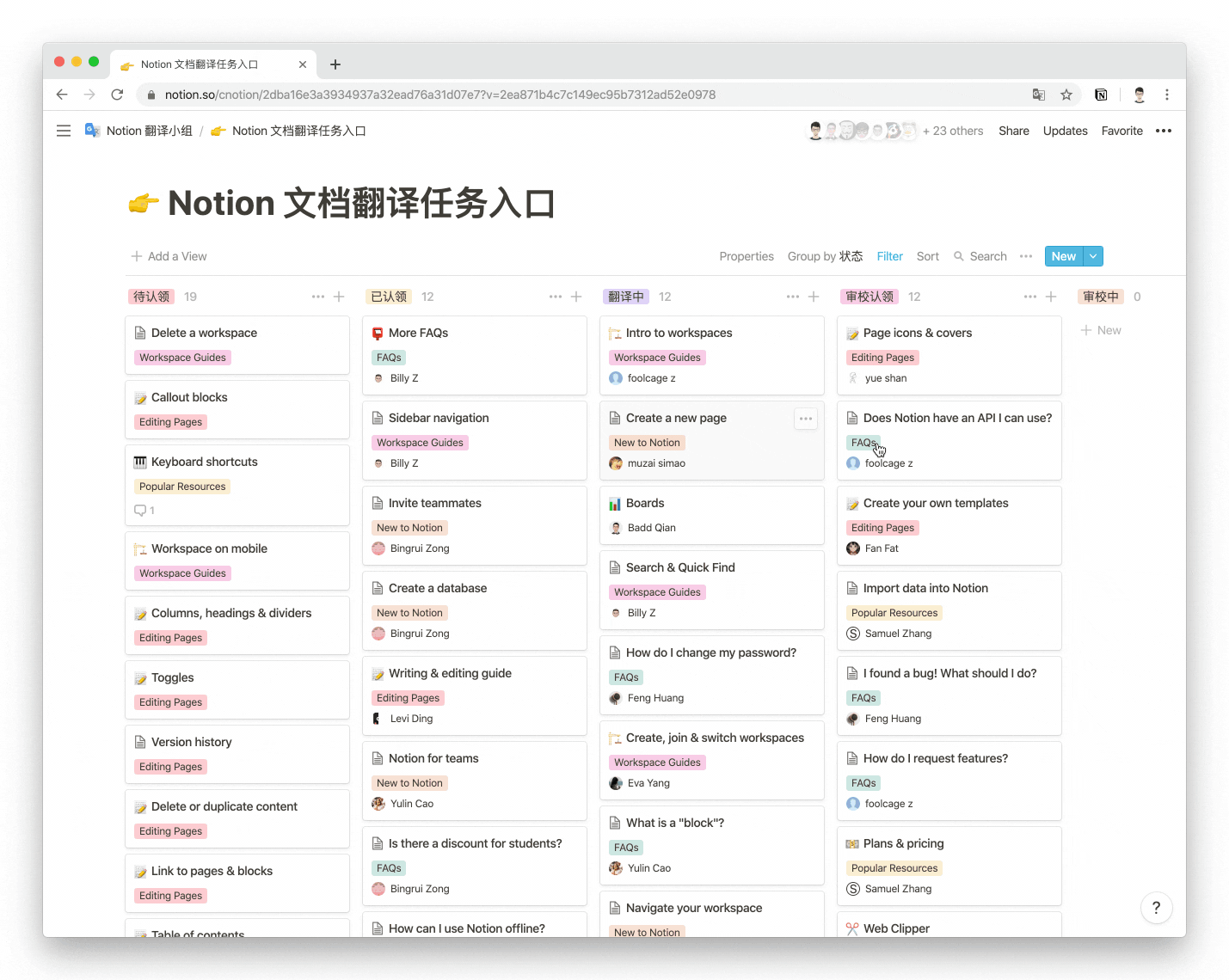三个场景,带你学会使用 Notion 分栏-Linmi