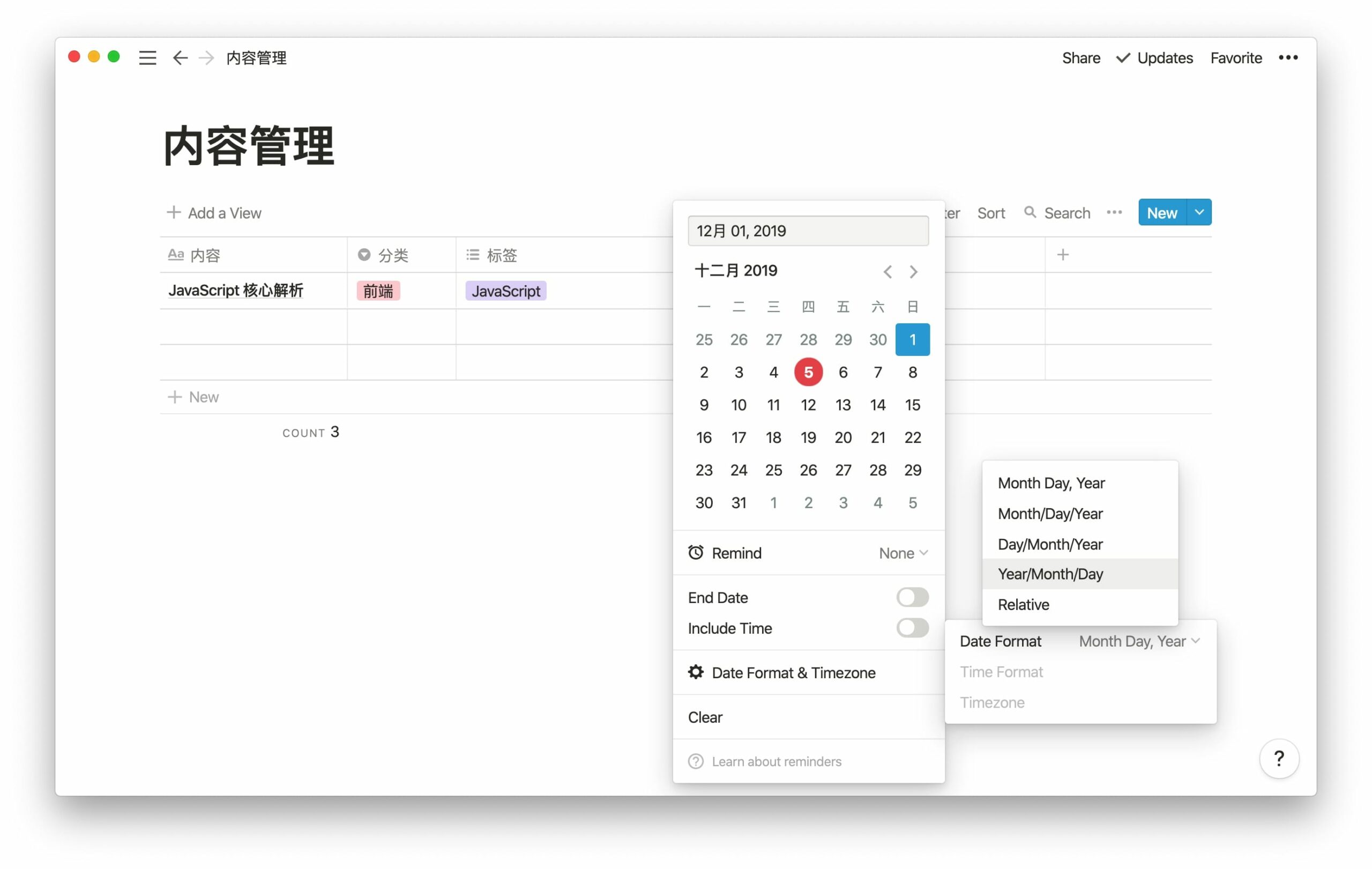 实践 Notion 构建作者与内容管理系统-Linmi