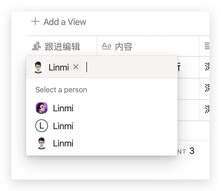 实践 Notion 构建作者与内容管理系统-Linmi