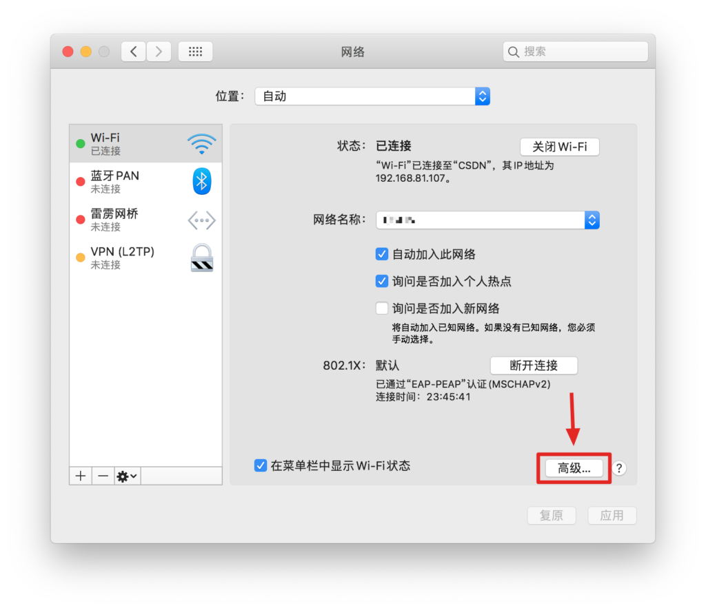 Notion 无法访问使用怎么办?-Linmi