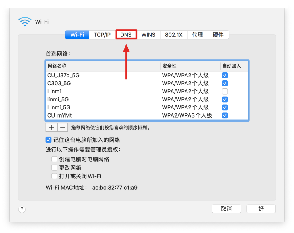 Notion 无法访问使用怎么办?-Linmi
