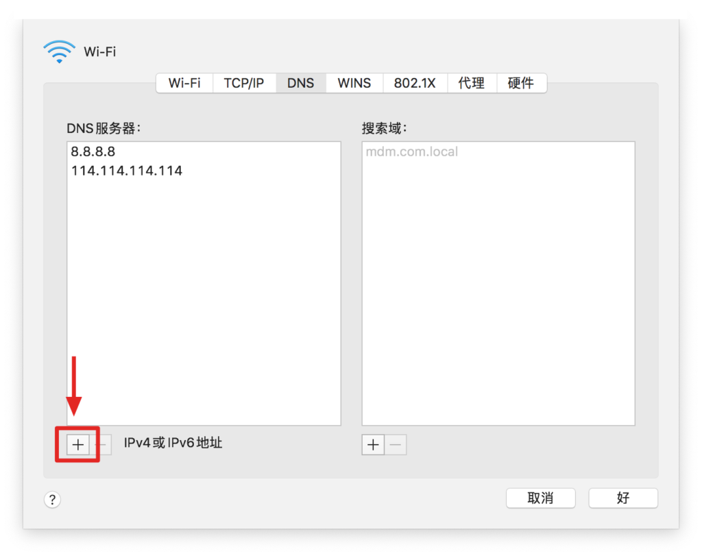 Notion 无法访问使用怎么办?-Linmi