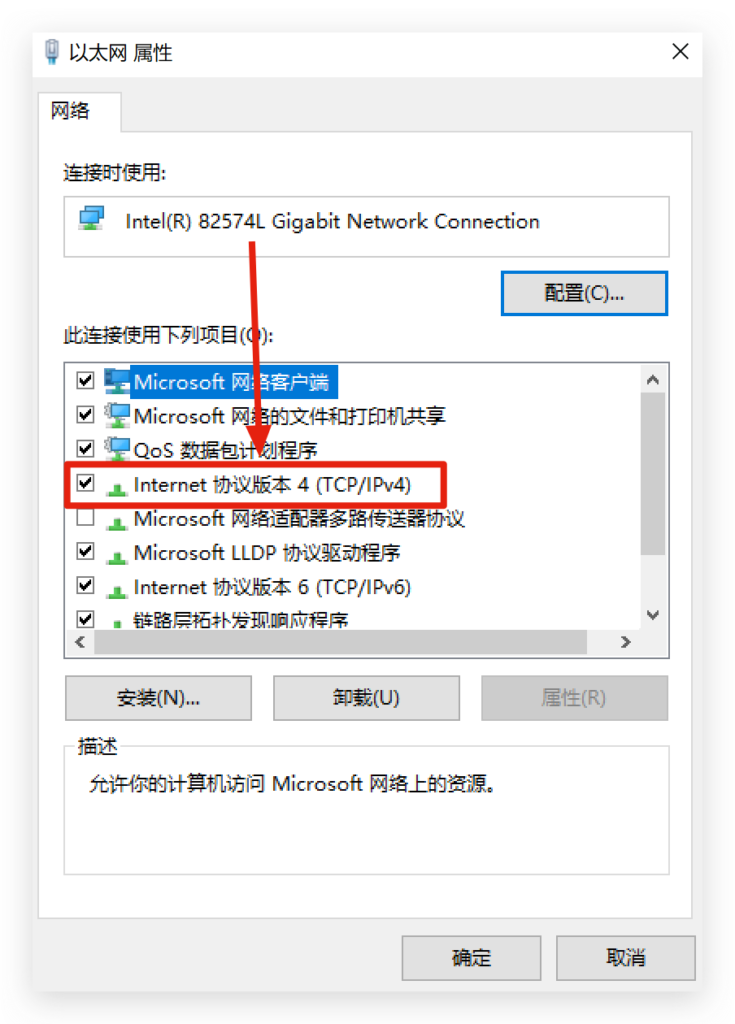 Notion 无法访问使用怎么办?-Linmi