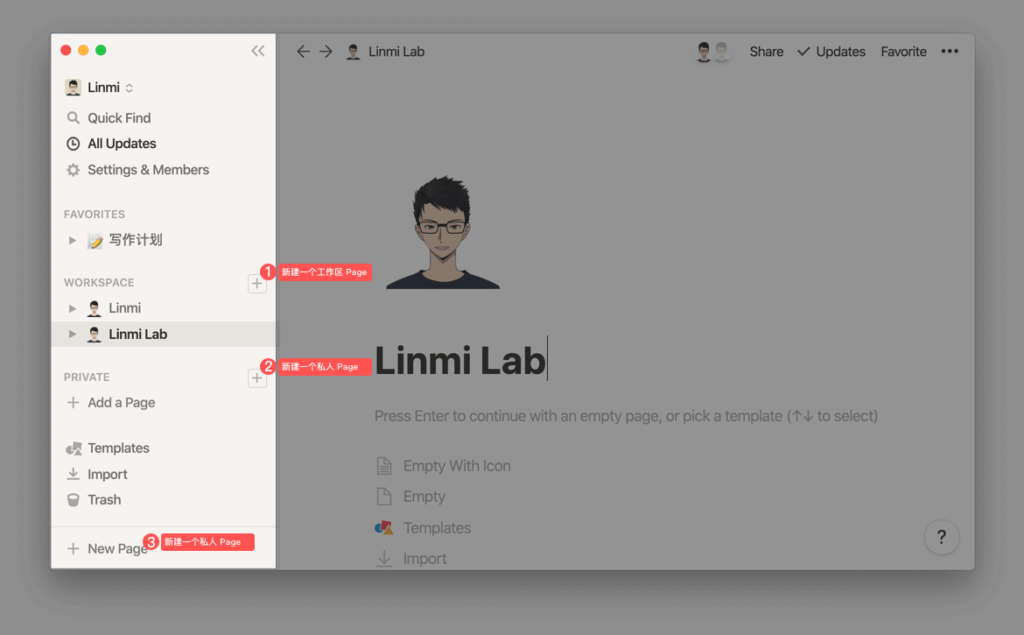 实践 Notion 构建作者与内容管理系统-Linmi