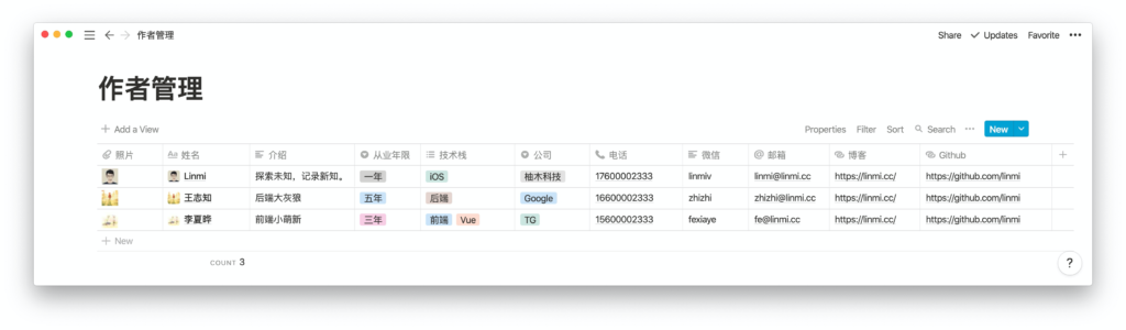 实践 Notion 构建作者与内容管理系统-Linmi