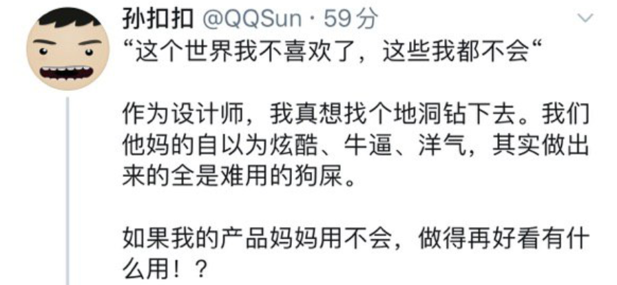 好产品不应是由少数人的定义的-Linmi